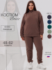 Коричневая